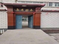 其它图