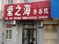 其它图