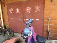 其它图