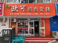 其它图