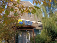 其它图