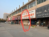其它图