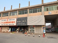 其它图