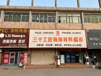 其它图