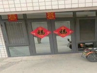 其它图