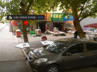 其它图