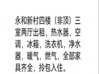 其它图