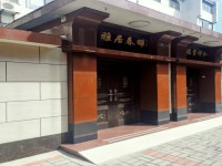 其它图