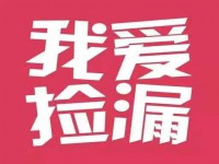 其它图