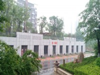 其它图